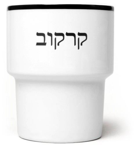 קרקוב