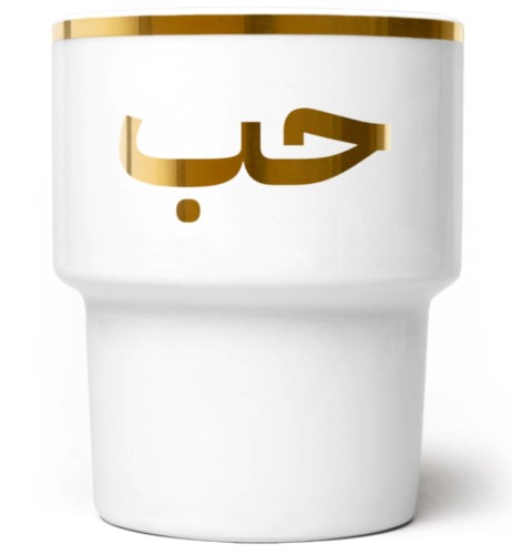 kubek bez ucha Miłość arabic